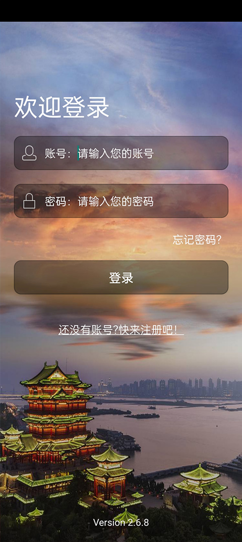 截图2
